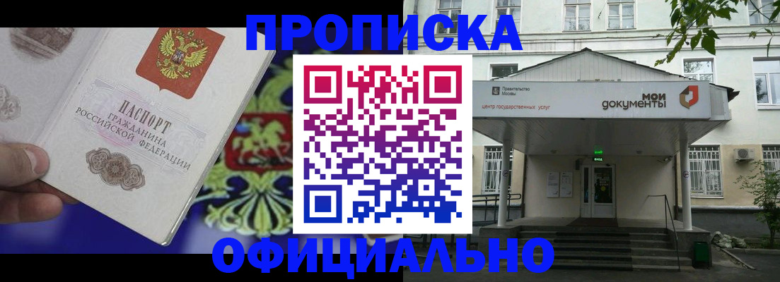 форма 3 в Сельцо